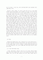 광주 진혼곡 꽃잎_영화의이해,영화감상 7페이지