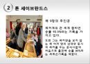 [그랜드 마스터의 기억]톤 세이브란드스,전문가적 사고,앨프리드 비넷의 연구,드 흐로트와 고벳의 실험,전문성에 관한 연구 6페이지