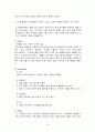 TGIF레포트-패밀리 레스토랑,TGI 프랜차이즈 송공사례,브랜드마케팅,서비스마케팅,글로벌경영,사례분석,swot,stp,4p 15페이지