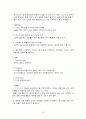 TGIF레포트-패밀리 레스토랑,TGI 프랜차이즈 송공사례,브랜드마케팅,서비스마케팅,글로벌경영,사례분석,swot,stp,4p 16페이지