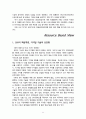 미디어 기업 경쟁 전략 분석
 11페이지