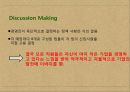 whole_foods_market,세계최대유기동체인,체인 성공전략사례ppt자료 12페이지