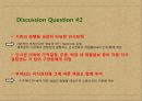whole_foods_market,세계최대유기동체인,체인 성공전략사례ppt자료 16페이지