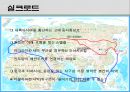 SILK ROAD,실크로드란,실크로드의 역사,21C적 新실크로드 ppt자료 4페이지