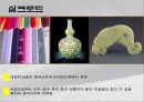SILK ROAD,실크로드란,실크로드의 역사,21C적 新실크로드 ppt자료 5페이지