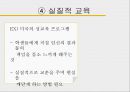 교육학개론-성교육,성교육및사회문제,성윤리,성 미성숙,사회이슈ppt자료 20페이지