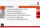 남자와 여자, 친구가 될 수 있을까,우정과사랑사이,친구와연인사이 ppt자료 9페이지