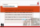 남자와 여자, 친구가 될 수 있을까,우정과사랑사이,친구와연인사이 ppt자료 10페이지