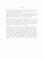  도시마케팅 등장배경, 개념, ․목적 & Hi Seoul 마케팅 전략 개념, 타켓 마케팅, SWOT Analysis, IMC, 도시마케팅의 사례 3페이지