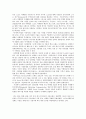  도시마케팅 등장배경, 개념, ․목적 & Hi Seoul 마케팅 전략 개념, 타켓 마케팅, SWOT Analysis, IMC, 도시마케팅의 사례 10페이지