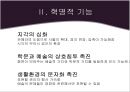 기술복제시대와 예술작품,발터 벤야민,벤야민의 사유방식 ppt자료 15페이지
