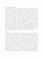디스플레이기술과사회-OLED 기술과 미래전망
 14페이지