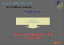  내외부 환경분석, SWOT 분석, 4P 전략, STP, 유통전략, 광고 전략.ppt 18페이지