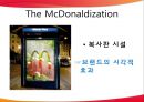 다국적 기업의 세계화 - 코카콜라 & 맥도날드 (세계화 마케팅 전략, 세계화 성공요인).pptx

 9페이지