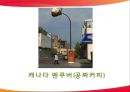 다국적 기업의 세계화 - 코카콜라 & 맥도날드 (세계화 마케팅 전략, 세계화 성공요인).pptx

 10페이지