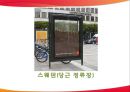 다국적 기업의 세계화 - 코카콜라 & 맥도날드 (세계화 마케팅 전략, 세계화 성공요인).pptx

 11페이지