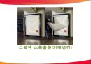 다국적 기업의 세계화 - 코카콜라 & 맥도날드 (세계화 마케팅 전략, 세계화 성공요인).pptx

 12페이지