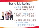 다국적 기업의 세계화 - 코카콜라 & 맥도날드 (세계화 마케팅 전략, 세계화 성공요인).pptx

 20페이지