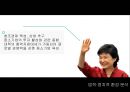 동부대우전자 (연혁, 기업이념, 환경분석, 거시환경분석(5D), 미시환경분석(3C), SWOT분석, 이슈도출, STP).pptx
 12페이지
