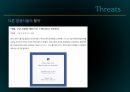 구글 (Google) 미션, 창업과정 &  기업구조,SWOT 분석, 전략, 현재와 미래, 경쟁사.pptx 16페이지
