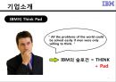 레노버(Lenovo)와 IBM의 M&A (기업소개, 인수합병 배경, 인수합병 사례, pc 시장, M&A, 인수합병 효과).pptx 7페이지