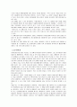멀티플렉스의 대표주자 CGV (기업소개, 환경분석, 경영전략, 영화사업, 멀티플렉스, 재무) 12페이지