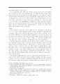 사회주의 수용의 지역연쇄 (동아시아로의 사회주의 수용, 동아시아 내의 사회주의 수용, 사회주의와 민족해방운동) 4페이지