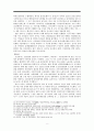 사회주의 수용의 지역연쇄 (동아시아로의 사회주의 수용, 동아시아 내의 사회주의 수용, 사회주의와 민족해방운동) 8페이지
