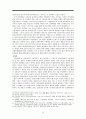 사회주의 수용의 지역연쇄 (동아시아로의 사회주의 수용, 동아시아 내의 사회주의 수용, 사회주의와 민족해방운동) 10페이지
