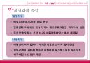 북한 만화영화의 성격과 특징 (북한 만화영화의 역사, 특징, 실상, 북한 만화영화시청, 남·북한 만화영화의 비교).pptx
 12페이지