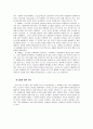 [로스쿨]로스쿨문제,로스쿨찬반,사회문제,사회이슈 5페이지