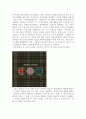 [브랜드 선정, 유지, 강화] 빈폴(Bean Pole) (빈폴(Bean Pole) 브랜드 관리, 폴로(Polo)의 추락, 빈폴(Bean Pole)과 브라우니, 나아가야 할 길, 의류 브랜드, 캐주얼 의류 시장) 4페이지