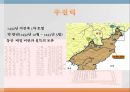 세종대왕의 행동 리더십,백성을 섬김,토론과 경청,솔선수범,혁신적 행동의 리더,리더쉽사례 ppt자료 8페이지
