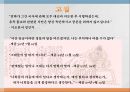 세종대왕의 행동 리더십,백성을 섬김,토론과 경청,솔선수범,혁신적 행동의 리더,리더쉽사례 ppt자료 9페이지