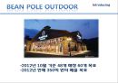 빈폴 아웃도어,빈폴 경영혁신전략사례,아웃도어시장조사,브랜드마케팅,서비스마케팅,글로벌경영,사례분석,swot,stp,4p ppt자료 5페이지