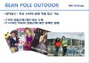 빈폴 아웃도어,빈폴 경영혁신전략사례,아웃도어시장조사,브랜드마케팅,서비스마케팅,글로벌경영,사례분석,swot,stp,4p ppt자료 21페이지