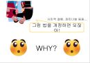 성소수자-사회학적 관점,레즈비언(Lesbian), 게이(Gay), 양성애자(Bisexual),성전환(Transgender)ppt자료 13페이지