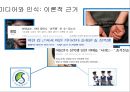 성소수자-사회학적 관점,레즈비언(Lesbian), 게이(Gay), 양성애자(Bisexual),성전환(Transgender)ppt자료 20페이지