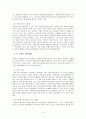 인류와 식량 보고서-‘왜 차 시장은 커피시장만큼 성공하지 못했을까?’

 9페이지