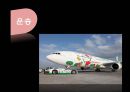 소비자 피해 사례,소비자 8대 권리,한국 소비자 의식,각국의 소비자 피해사례,소비자피해 해결방안ppt자료 23페이지