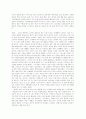 시청률에 영향을 주는 요인들-드라마시청률,국민드라마 10페이지