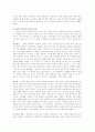 시청률에 영향을 주는 요인들-드라마시청률,국민드라마 12페이지