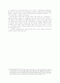 시청률에 영향을 주는 요인들-드라마시청률,국민드라마 16페이지