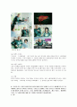[소비자행동론_소비자 지각 정보처리]비타민워터 마케팅사례,현대자동차와 폭스바겐 마케팅전략,브랜드마케팅,서비스마케팅,글로벌경영,사례분석,swot,stp,4p 12페이지