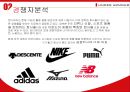 스포츠웨어 시장_아웃도어·스포츠·골프웨어,스포츠마케팅전략사례,브랜드마케팅,서비스마케팅,글로벌경영,사례분석,swot,stp,4p 9페이지