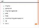 아이돌의 현황과 비판,아이돌로 인한 대중문화의 변화,우리(소비자)와 아이돌 문화의 바람직한 자세ppt자료 2페이지