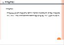 아이돌의 현황과 비판,아이돌로 인한 대중문화의 변화,우리(소비자)와 아이돌 문화의 바람직한 자세ppt자료 3페이지