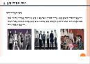 아이돌의 현황과 비판,아이돌로 인한 대중문화의 변화,우리(소비자)와 아이돌 문화의 바람직한 자세ppt자료 6페이지