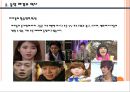 아이돌의 현황과 비판,아이돌로 인한 대중문화의 변화,우리(소비자)와 아이돌 문화의 바람직한 자세ppt자료 7페이지