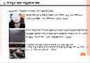 아이돌의 현황과 비판,아이돌로 인한 대중문화의 변화,우리(소비자)와 아이돌 문화의 바람직한 자세ppt자료 10페이지